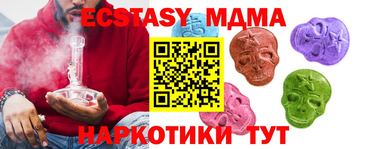 Ecstasy Philipp Plein Советск
