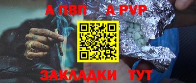 винт Новозыбков