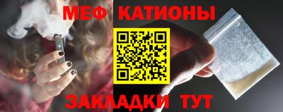 винт Новозыбков