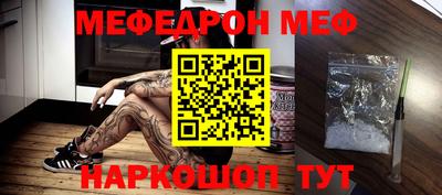 COCAINE Новодвинск
