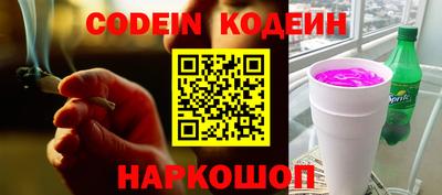 COCAINE Новодвинск