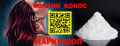jwh Новокубанск