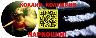 jwh Новокубанск