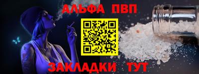 jwh Новокубанск