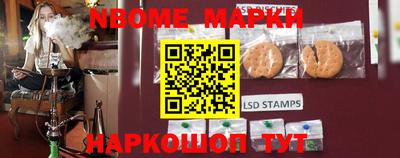 винт Новозыбков