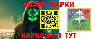 COCAINE Новодвинск