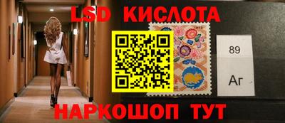 jwh Новокубанск