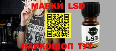 винт Новозыбков