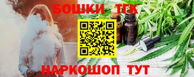 винт Новозыбков