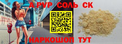 COCAINE Новодвинск