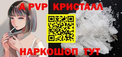 COCAINE Новодвинск