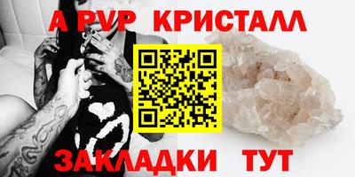 COCAINE Новодвинск