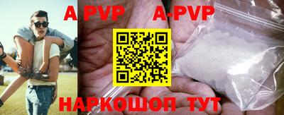 винт Новозыбков