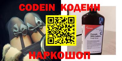 COCAINE Новодвинск