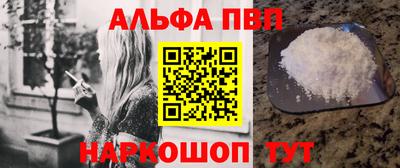 COCAINE Новодвинск