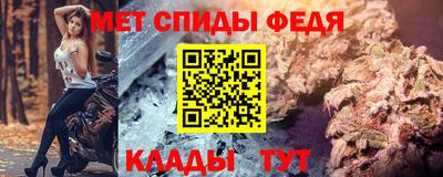 винт Новозыбков