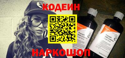 винт Новозыбков