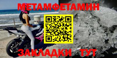 винт Новозыбков