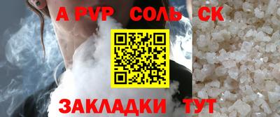 винт Новозыбков
