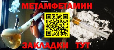 jwh Новокубанск
