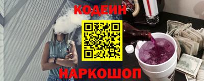 jwh Новокубанск