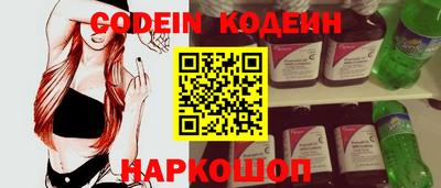 винт Новозыбков