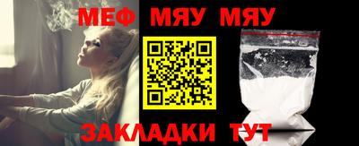 винт Новозыбков