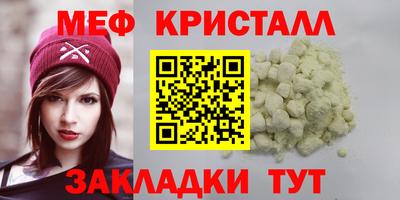 COCAINE Новодвинск