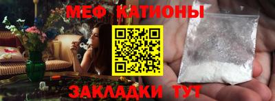 винт Новозыбков
