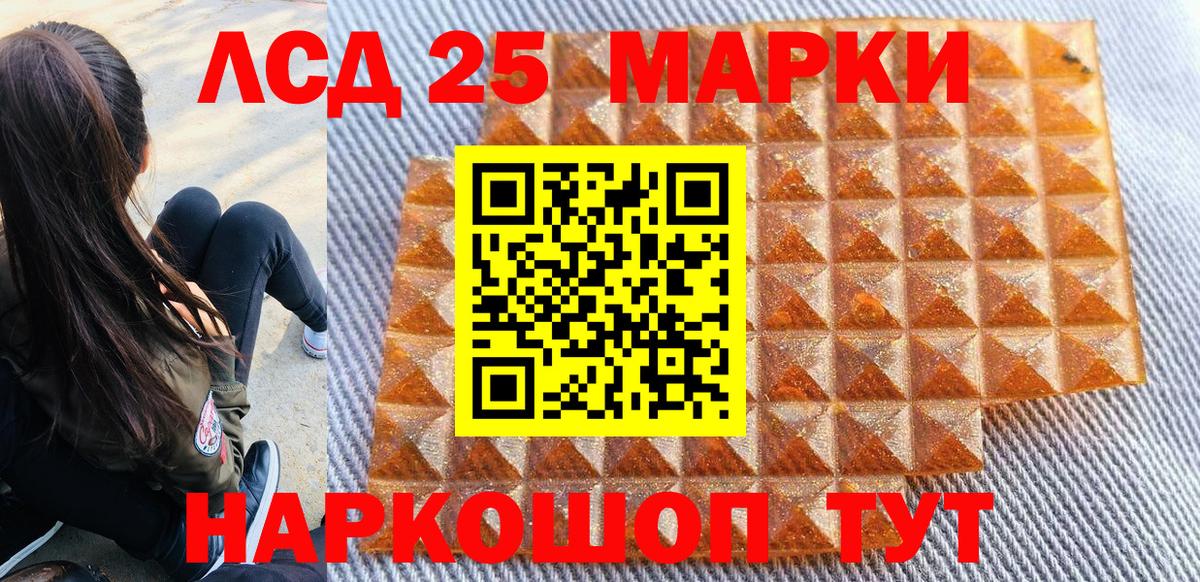 Марки N-bome 1,5мг  Марки N-bome 1,5мг  Вход с VPN  Советск 