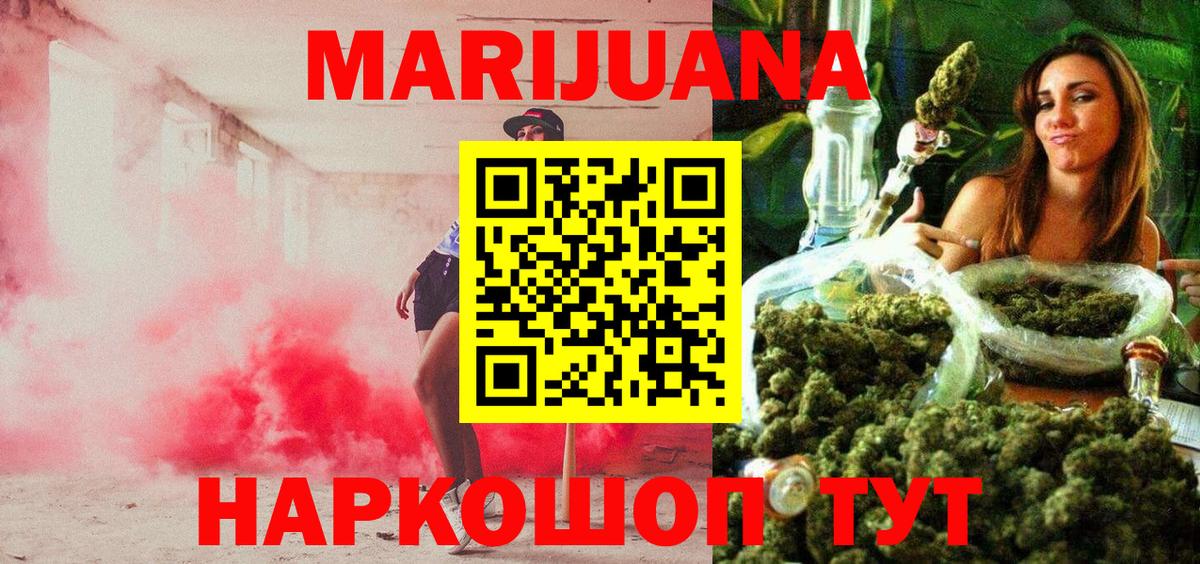 Шишки марихуана планчик  МАРИХУАНА VHQ  Советск  МАРИХУАНА гибрид  Вход с VPN  МАРИХУАНА SATIVA & INDICA 